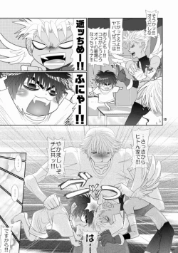 Page 10 of Trouble Traveller 1