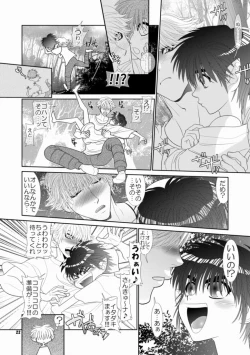 Page 19 of Trouble Traveller 1