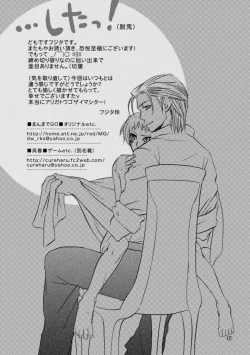 Page 30 of Trouble Traveller 1