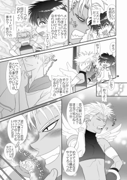 Page 36 of Trouble Traveller 1