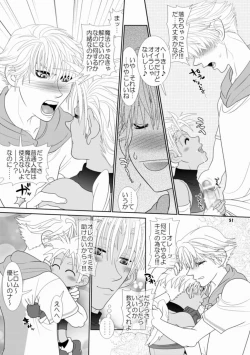 Page 48 of Trouble Traveller 1