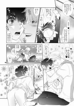 Page 55 of Trouble Traveller 1