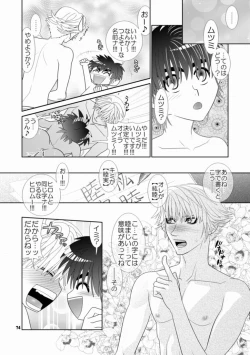 Page 71 of Trouble Traveller 1