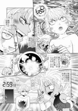 Page 22 of Trouble Traveller 3