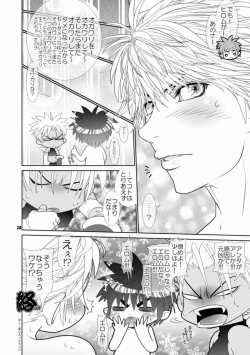 Page 25 of Trouble Traveller 3