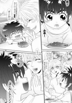 Page 3 of Trouble Traveller 3