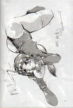 Page 127 of Yabou Damashii