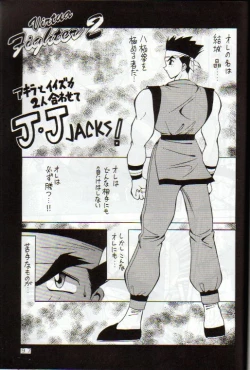 Page 96 of Yabou Damashii