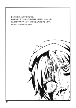 Page 4 of Tabechauzo?