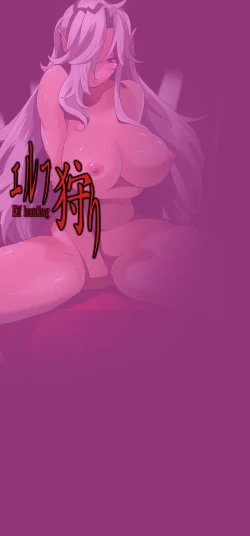 Page 43 of Elf Hunting 4 ～ Dai Shi Maku Jutai Kokuchi ～