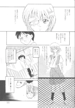 Page 10 of PUBERTY kara no Tsuushin - Shin Seiki Evangelion Vol. 2