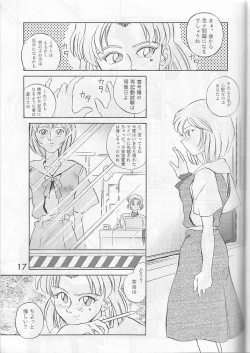 Page 16 of PUBERTY kara no Tsuushin - Shin Seiki Evangelion Vol. 2