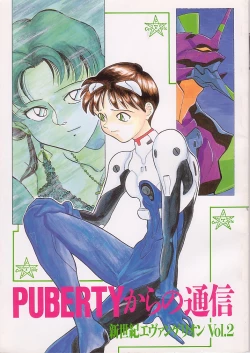 Page 1 of PUBERTY kara no Tsuushin - Shin Seiki Evangelion Vol. 2