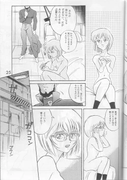 Page 24 of PUBERTY kara no Tsuushin - Shin Seiki Evangelion Vol. 2