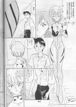 Page 43 of PUBERTY kara no Tsuushin - Shin Seiki Evangelion Vol. 2