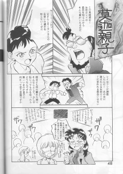 Page 47 of PUBERTY kara no Tsuushin - Shin Seiki Evangelion Vol. 2