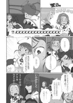 Page 36 of Ura hime