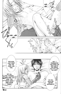 Page 18 of Manual Input