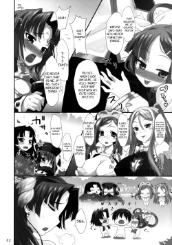 Page 3 of Tenimuhou| Innocence