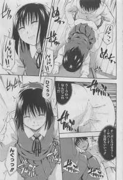 Page 63 of COMIC SIGMA 2010-05 Vol.44