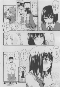Page 68 of COMIC SIGMA 2010-05 Vol.44