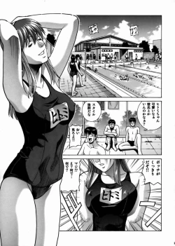 Page 10 of HITOMI High School
