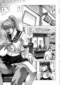 Page 2 of HITOMI High School