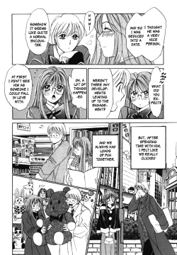 Page 114 of Taiyou ga Ochite Kuru Vol.1 Ch.1-7