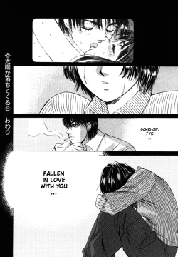 Page 126 of Taiyou ga Ochite Kuru Vol.1 Ch.1-7