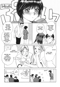 Page 17 of Taiyou ga Ochite Kuru Vol.1 Ch.1-7