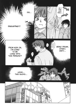 Page 23 of Taiyou ga Ochite Kuru Vol.1 Ch.1-7