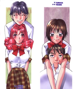 Page 3 of Taiyou ga Ochite Kuru Vol.1 Ch.1-7