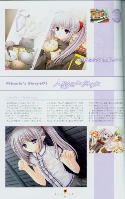 Page 100 of Shuffle! - Fanbook 2