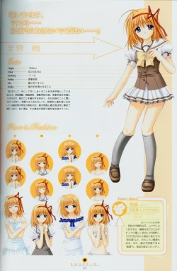 Page 12 of Shuffle! - Fanbook 2