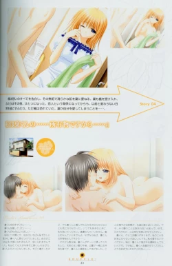 Page 18 of Shuffle! - Fanbook 2