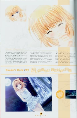 Page 19 of Shuffle! - Fanbook 2