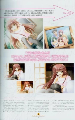 Page 24 of Shuffle! - Fanbook 2