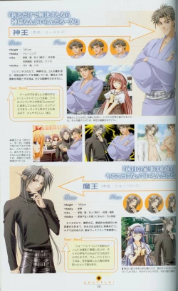 Page 43 of Shuffle! - Fanbook 2