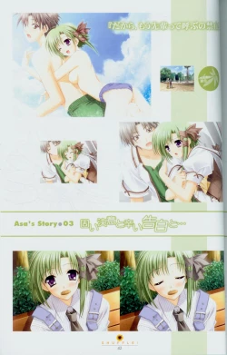 Page 7 of Shuffle! - Fanbook 2