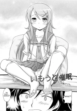 Page 6 of Imouto Saimin | Little Sister Hypnosis