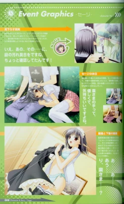 Page 4 of Shuffle! Tick! Tack! - Fanbook