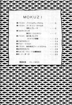 Page 3 of Yabou Teishoku