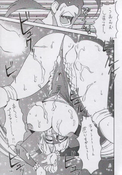 Page 18 of Yabou Toufu