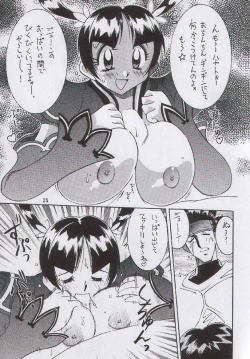 Page 24 of Yabou Toufu