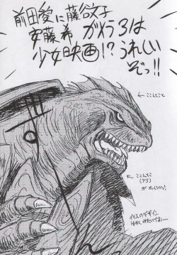 Page 32 of Yabou Toufu