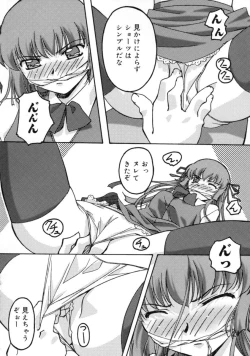 Page 148 of Yes! Problem - Momoiro Panic Gakuen