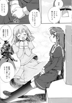 Page 31 of Yes! Problem - Momoiro Panic Gakuen