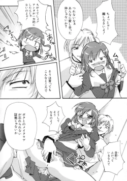 Page 37 of Yes! Problem - Momoiro Panic Gakuen