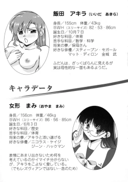 Page 47 of Yes! Problem - Momoiro Panic Gakuen