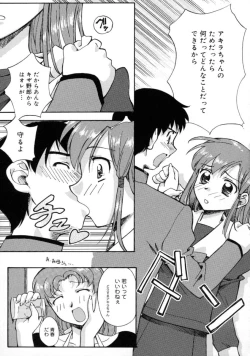 Page 55 of Yes! Problem - Momoiro Panic Gakuen